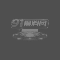 全网友都在看 苏州高校微胖女研究生徐可涵私密视频流出跪舔后入全过程曝光